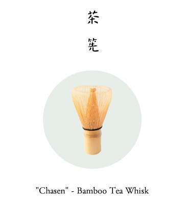 "Chasen" - Bamboo Tea Whisk